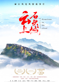 高压监狱原版